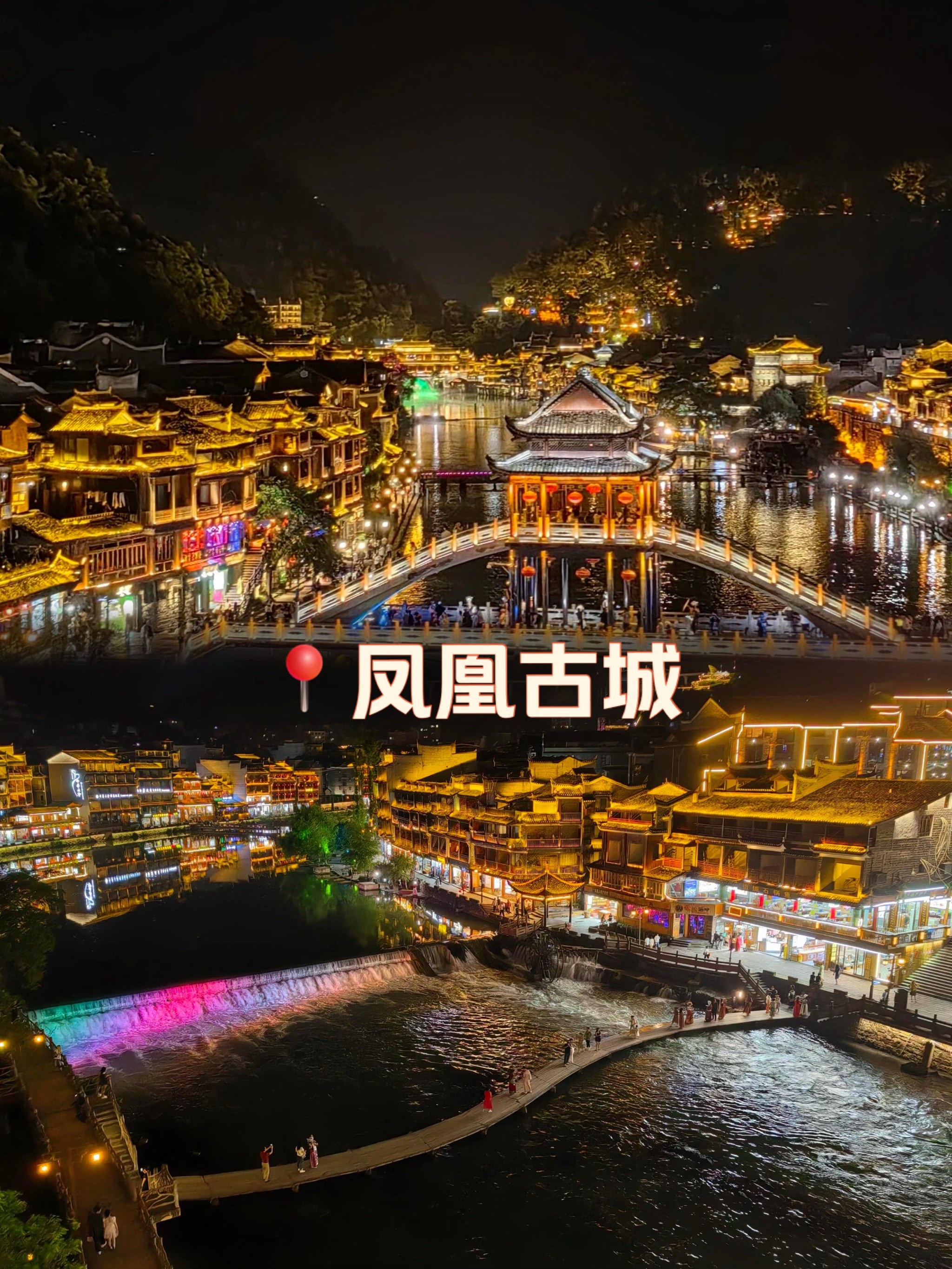 张家界+天门山+湘西+凤凰5日4晚跟团游