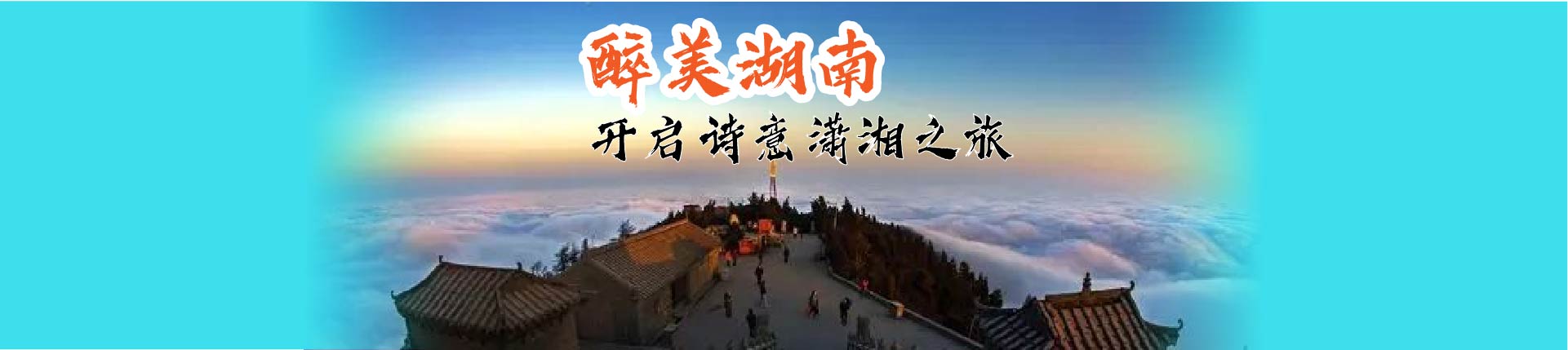 首图-01